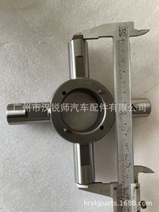 4137-35040 applicable to helax VIGO front differential planetary cross shaft kit 2005-2020
