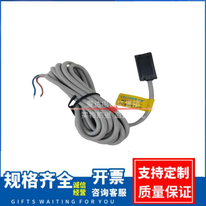 CS1-F-CS1-U-J-S-G D-A93二线NPN防水气缸感应传感器 磁性开关