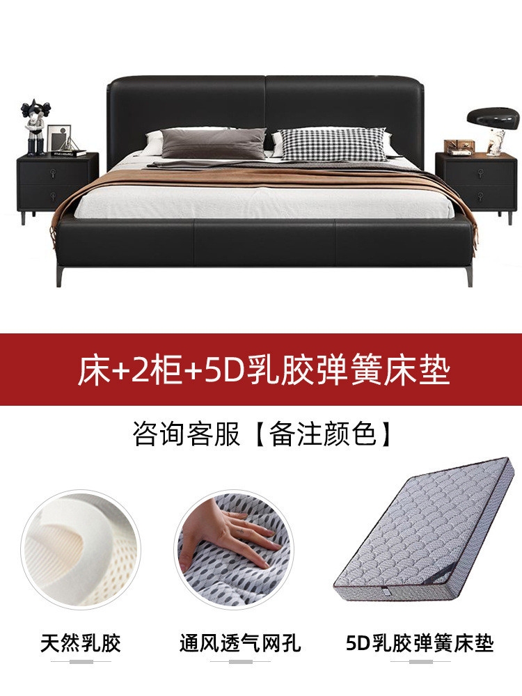 Italiano minimalista gran vaca negro cama de cuero completo de gama alta cama de boda dormitorio principal diseñador de 1,8 m cama doble bolsa de noche image 14
