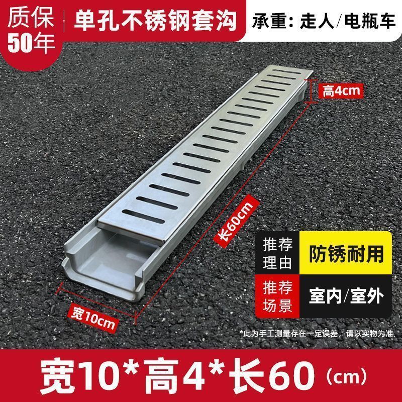 ステンレス樹脂製U字型下水溝リニアカバー仕上げ排水溝U字型溝キッチンガーデン中庭|undefined