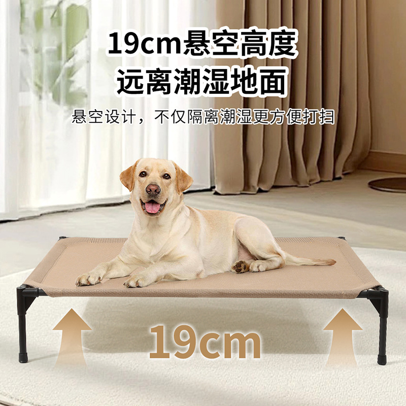 Cama de marcha para mascotas Cama para mascotas universal Four Seasons Cama para mascotas, transpirable y a prueba de humedad, desmontable y lavable para perros y perreras para gatos Cama para perros pequeña y media