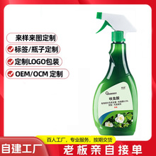 【定制】呋虫胺家用杀虫剂灭跳蚤蟑螂蚂蚁低毒长效室内外安全驱虫