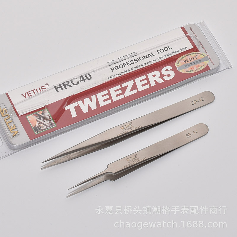 维斯防磁镊子全新不锈钢尖头镊游丝镊子包装夹持镊防静电手表工具