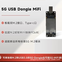 ���hM.2���bUSB-Dongle�D�Ӱ�MiFi�o��ͨ��5G�ϾW���m��wifiģ�K
