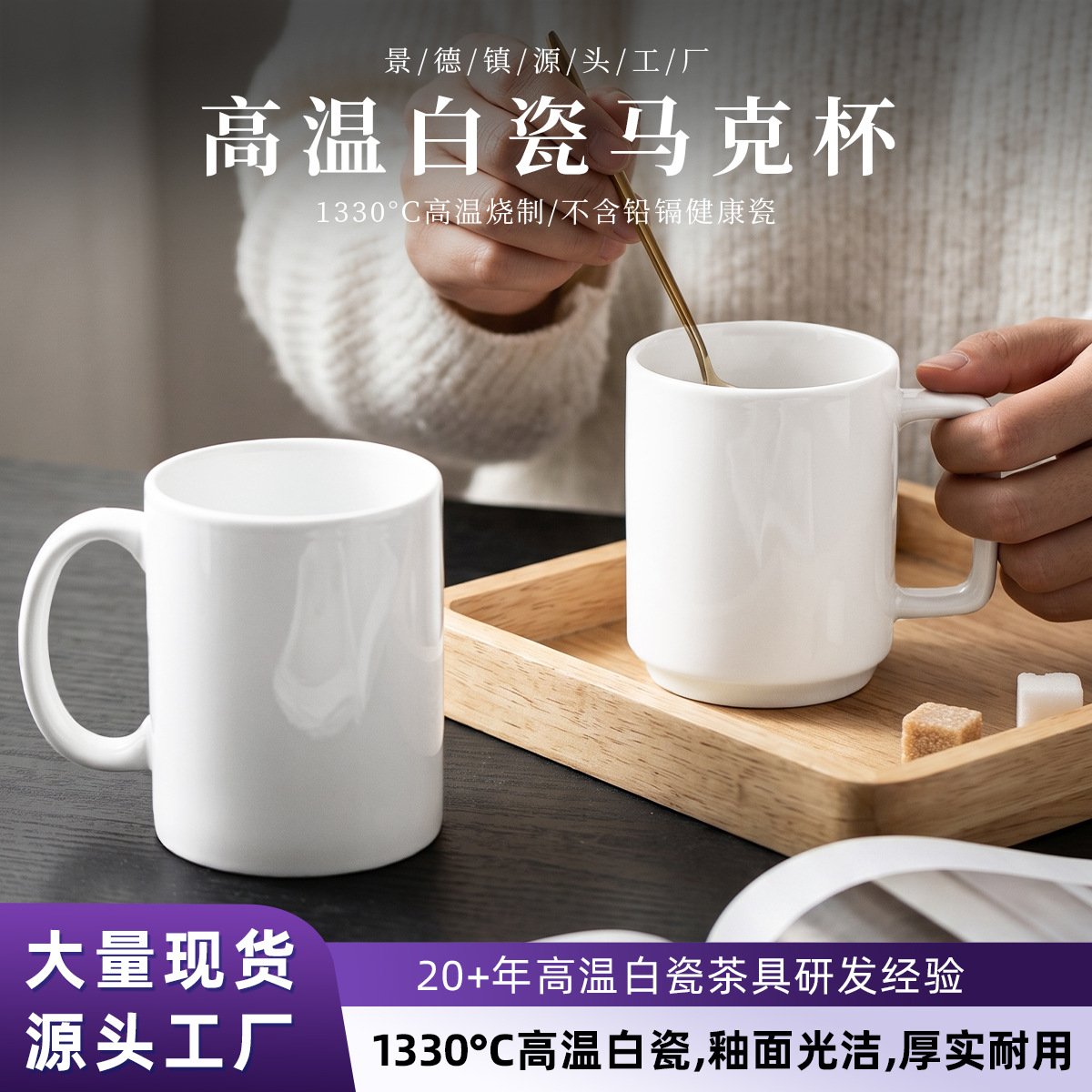 Shengbo Yuan Jingdezhen High-Temperature White Porcelain Mug, Fresh Style Ceramic Water Cup, Household Coffee Cup, Personal Gift
