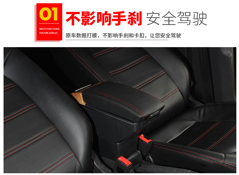 Applicable to Russian LADA LADA central armrest box Granta armrest box accessories modification export foreign trade