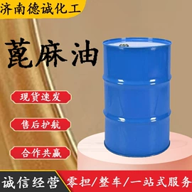 化工中间体;分析试剂;酯