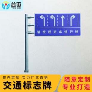 Reflective Road Speed Limit Sign, High Limit Sign, Parking Lot Sign, F Pole Piece Guide Sign, Traffic Sign Customization