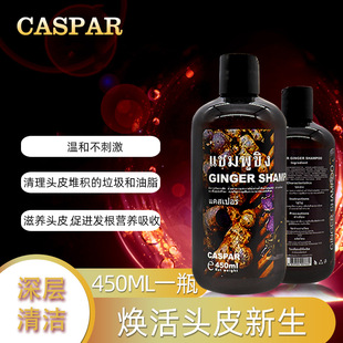 ��һ���Q�ס�̩��ԭ�b�M��Caspar�ڽ�ϴ�lˮ��Ó�Ͻ�ȥм������Ů