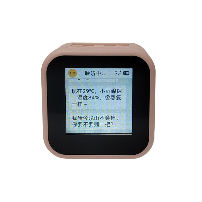 AI Xiaozhi チャット ロボット人工知能音声対話 ESP32S3 開発ボード|undefined