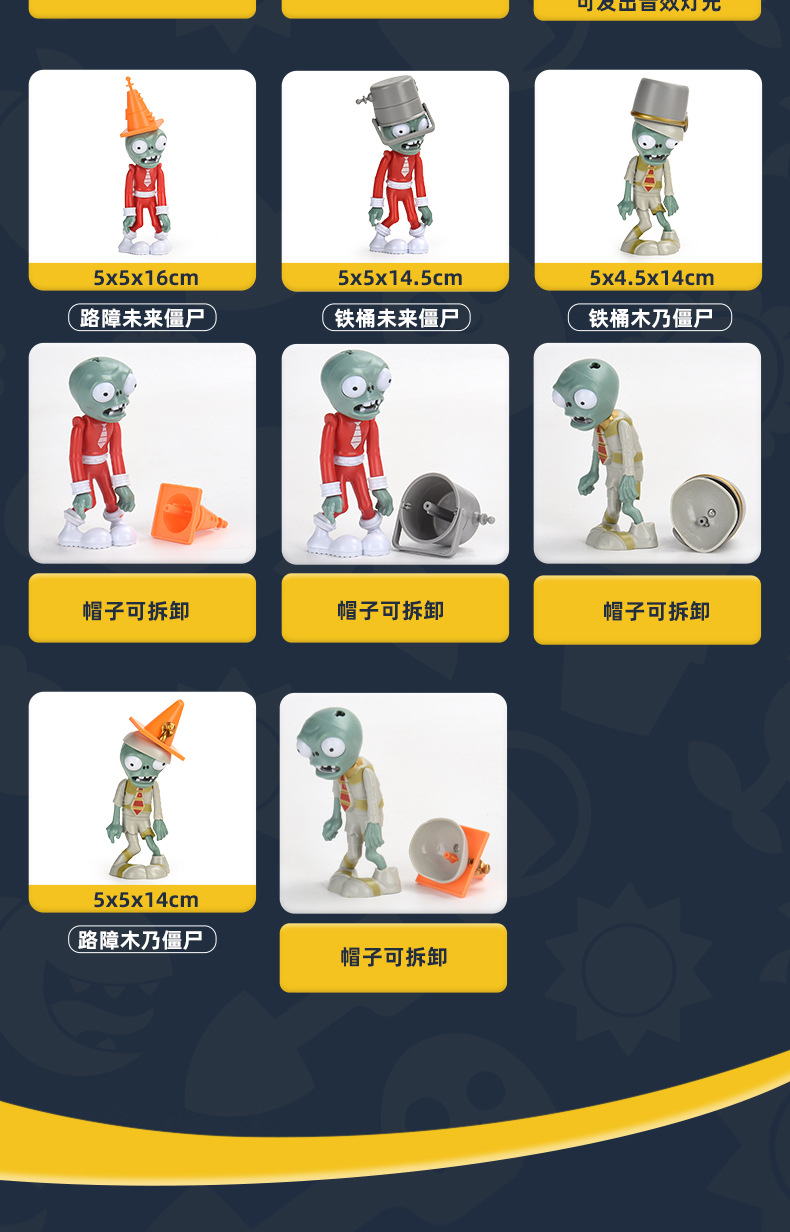 详情图