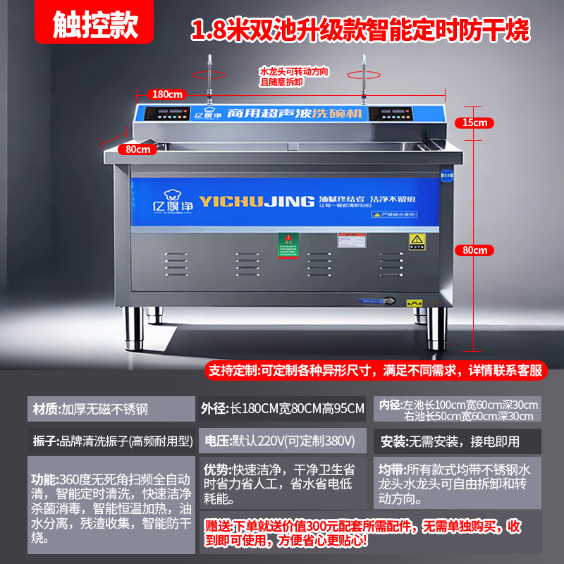 1.8m 지능형 타이밍 건조 방지 터치 스크린 럭셔리 모델(더블 풀) 새로 업그레이드되었으며 사용하기 쉽고 내구성이 뛰어납니다.