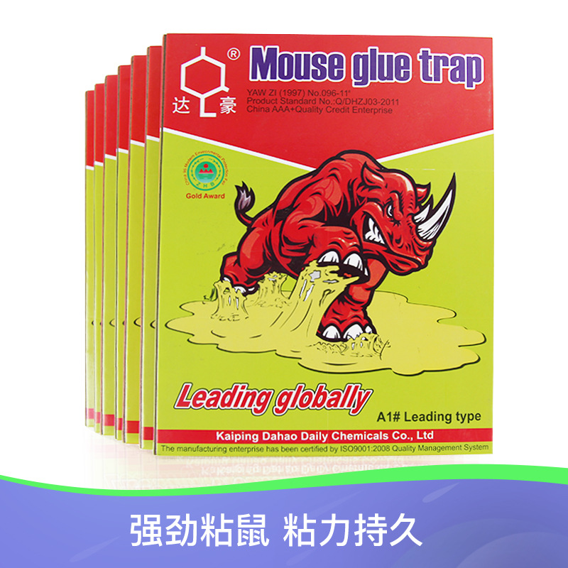 Manufacturer wholesale Dahao A1 # Leading type English version Rhinoceros overseas version Sticky mouse board Home mouse glue