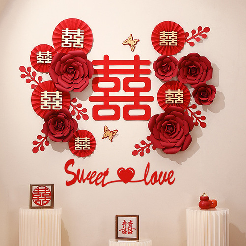 Wedding room layout, wedding living room decoration, men's and women's bedroom TV background wall ins wedding happy character latte art set