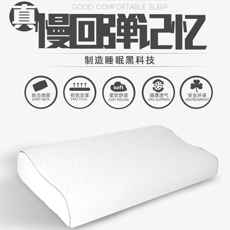 记忆枕单人慢回弹太空记忆棉枕头高性价比枕芯侧睡|undefined
