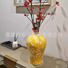 黄底白花梅瓶家居客厅陶瓷花瓶装饰摆件酒店民宿餐桌插花轻奢摆设
