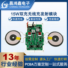 ����һ�o����ģ�K��·���֙C���C�o���������pcba�·�巽���_�l