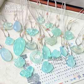 天然高冰玛瑙天空蓝佛公如意平安锁项链无事牌莲花平安扣配饰挂件