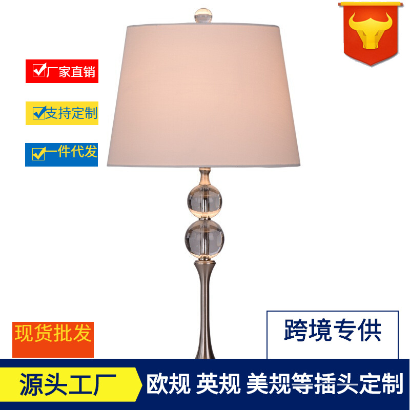 宝辉明珠K9水晶台灯 美式简约铬色酒店客房家居别墅展厅装饰桌灯