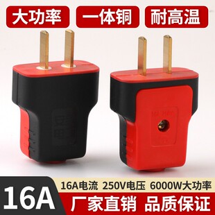 �Ӻ��~���^���_��ˤ�B�w�~16A/10A�����Դ���O���^���z�D��