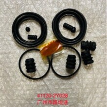 41120-2Y028 41120-6M025 1995-2006MAXIMA/A33A32ǰ�ֱ�������