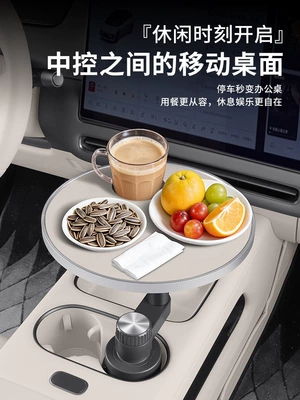 Front and Rear Row Office | Car table board