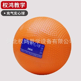 其他健身器材;体操/运动垫;田径用品