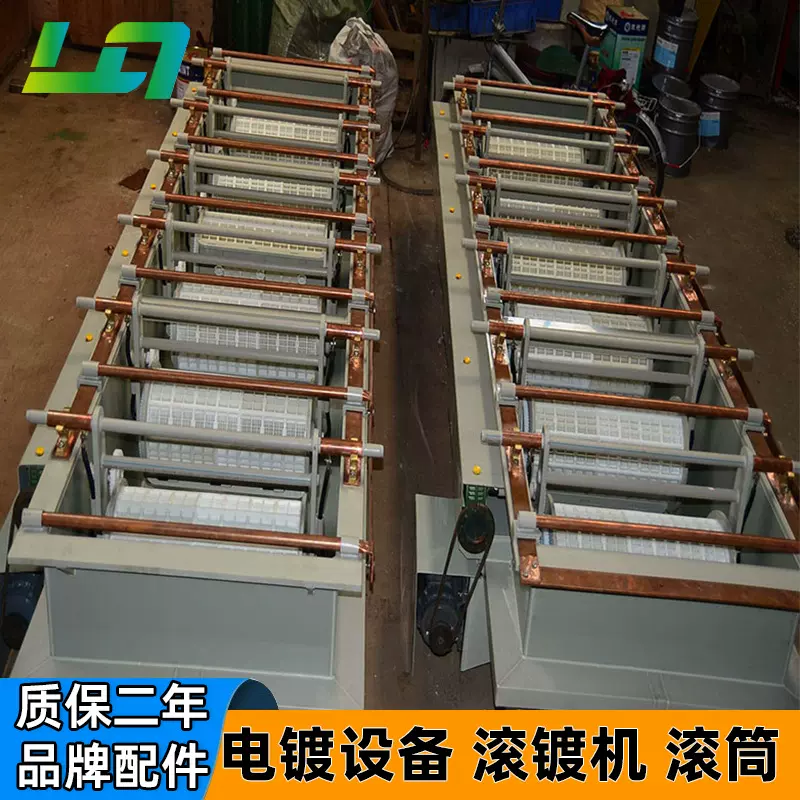 电镀设备微型大中小型滚镀机滚桶电镀线滚筒滚桶镀锌氧化磷化设备