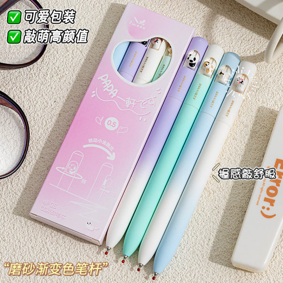 Where the image rotating gel pen high color value gradient quick-drying 0.5CS head student brush pen black sign pen