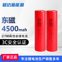 21700�|��4500�����늳�3C�m�ó�늌�늄�܇늄ӹ����ƿ�L�m��