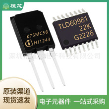 TLD60981EPXUMA2 IKQ75N120CS6 IRS25411STRPBF ΢��������Ƭ��