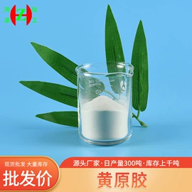 其他添加剂;填、堵漏剂;纤维素