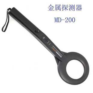 Md-200 Metal Detector High Sensitivity Wood Nail Detector Handheld Security Inspection Detection Instrument