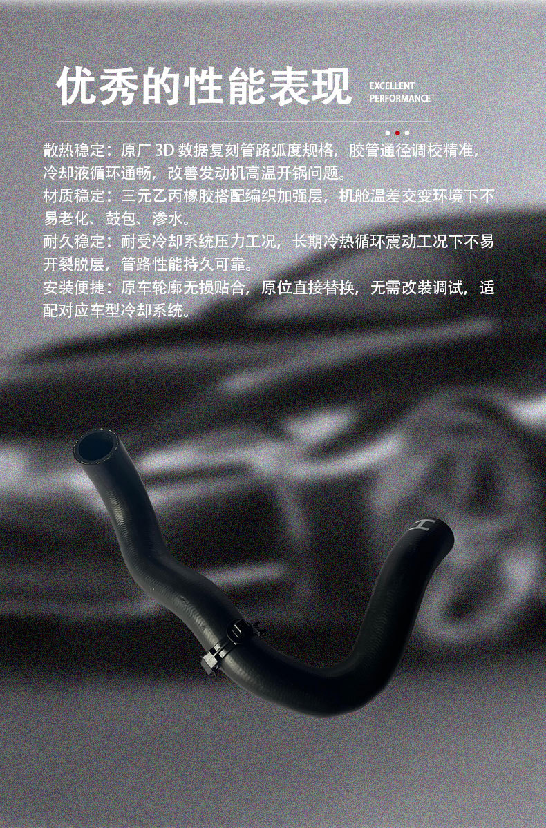 16572-F2020 water tank drain hose, suitable for Toyota 2021 Frontlander radiator hose