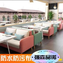 网红小清新奶茶店甜品店咖啡厅蛋糕店西餐厅布艺沙发实木桌椅组合