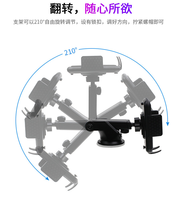 汽车导航支架 车载支架 手机支架 手机座 伸缩支架