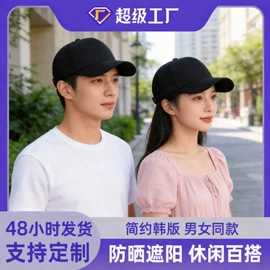 成人帽;儿童帽;2件套