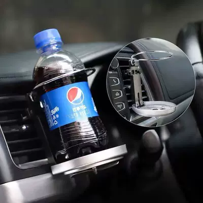 cup holder, air conditioning vent | Car cup holder/beverage holder
