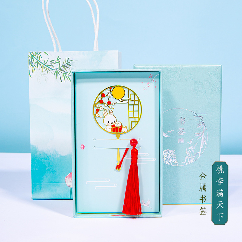 教師の日ギフト 2025 新しい卒業ギフト教師幼稚園実用的な創造的なお土産ハイエンドブックマークギフトボックス|undefined