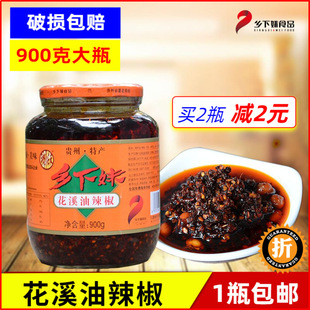 ���] �F���خa �l���û�Ϫ������900g  ����ζ�͝����Ӳ����b