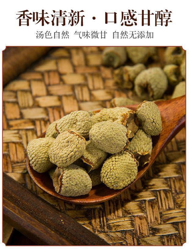 Fu Pen Zi Dried Raspberry Fruit 500g Wildcrafted Chinese Herbal Tea Berries Fu Pen Zi quality and texture