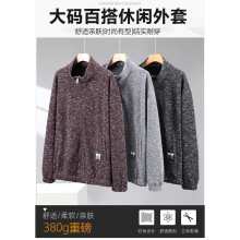 男士外贸毛衣外套宽松毛线衣男青年针织衫立领开衫冬季加厚2582