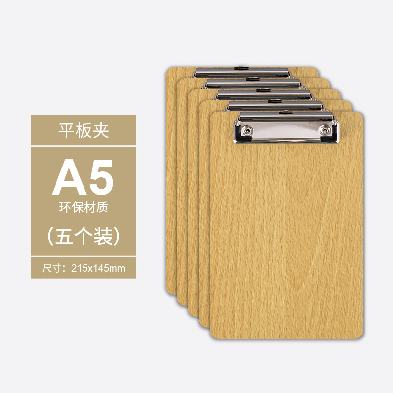 A5-플랫 헤드 클립 [5개 팩]