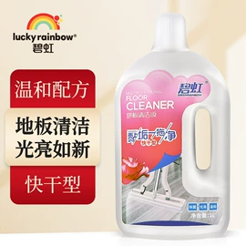 洗衣凝珠;衣物清洁护理;家居清洁护理