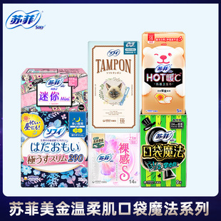 �K���l�����ڴ�ħ�����������ἡ�o�|С����ޗl������������Ʒ