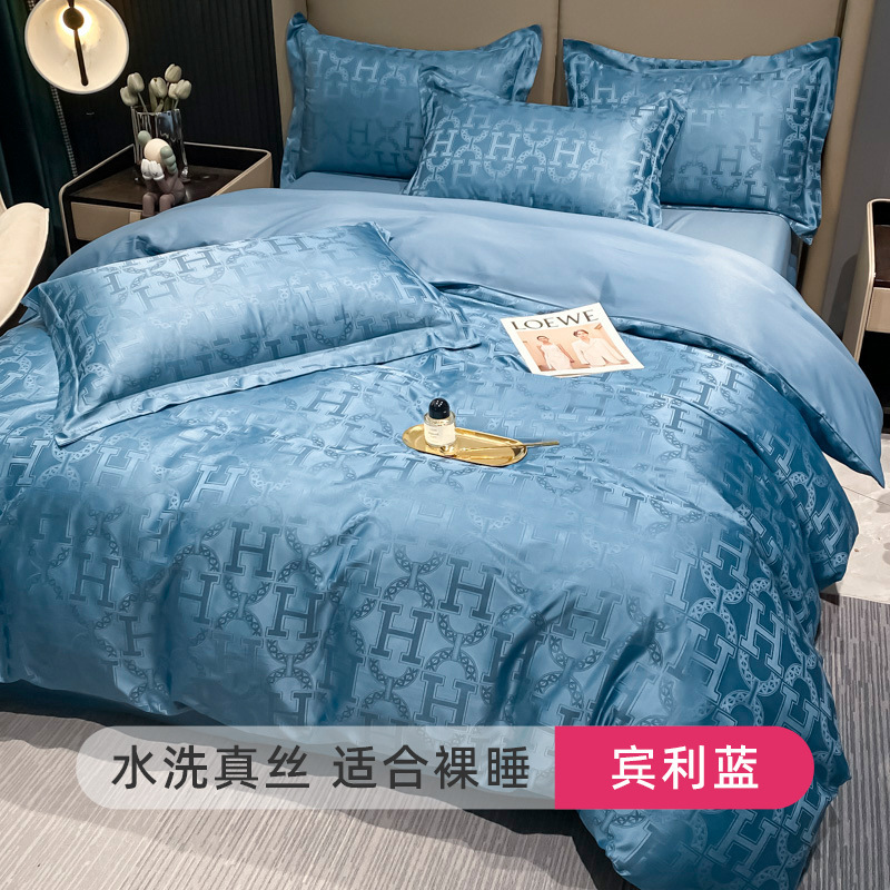 天丝四件套真丝床单被套高级感丝滑裸睡床笠被罩冰丝床品三件套|undefined