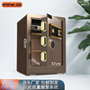 Pin Neng Safe Box 45CM household Safekeeping small-scale Mini Box fingerprint password to work in an office Jewellery Safe Steel cabinet
