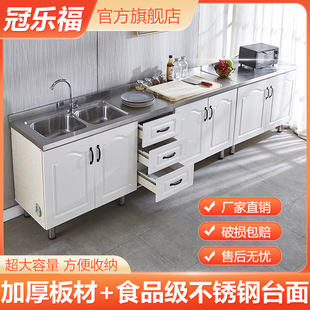 Kitchen Cabinets, Stove Cabinets, Integrated Stainless Steel Cabinets, Combination Cupboards, Water Cabinets, Kitchen Cabinets, Simple Cabinets, Foreign Trade