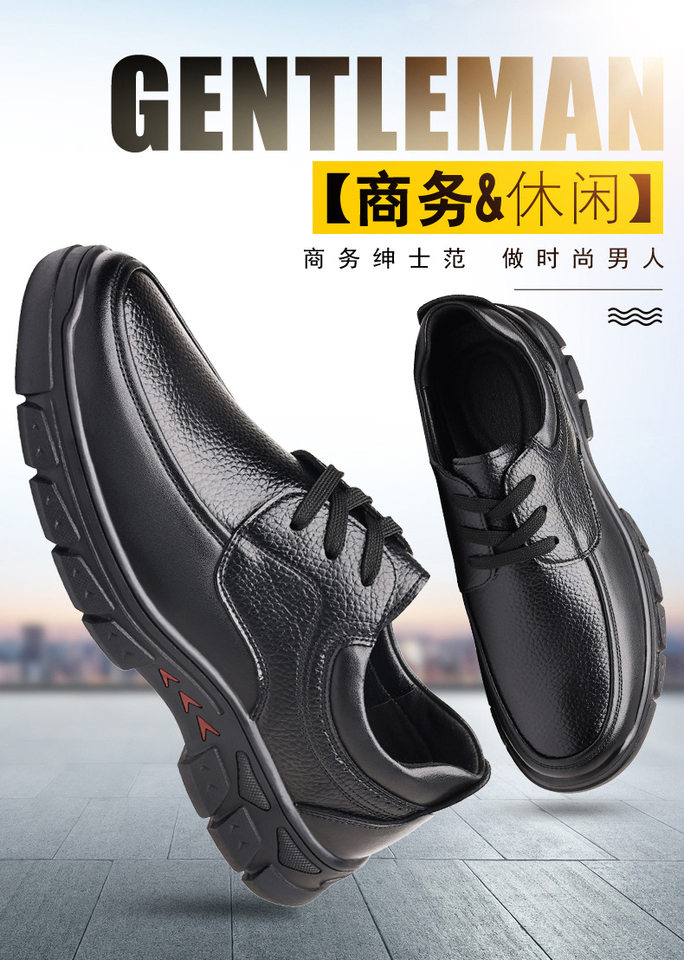 Giày da nam kiểu lười mũi tròn, đế thấp, nhẹ, thoáng khí — PZ3336 Màu nâu, PZ3336 màu đen chi tiết 6