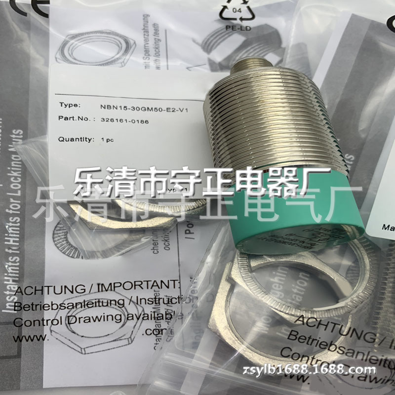 全新传感器NBN15-30GM50-E0-V1 NBN15-30GM50-E1-V1 质保一年
